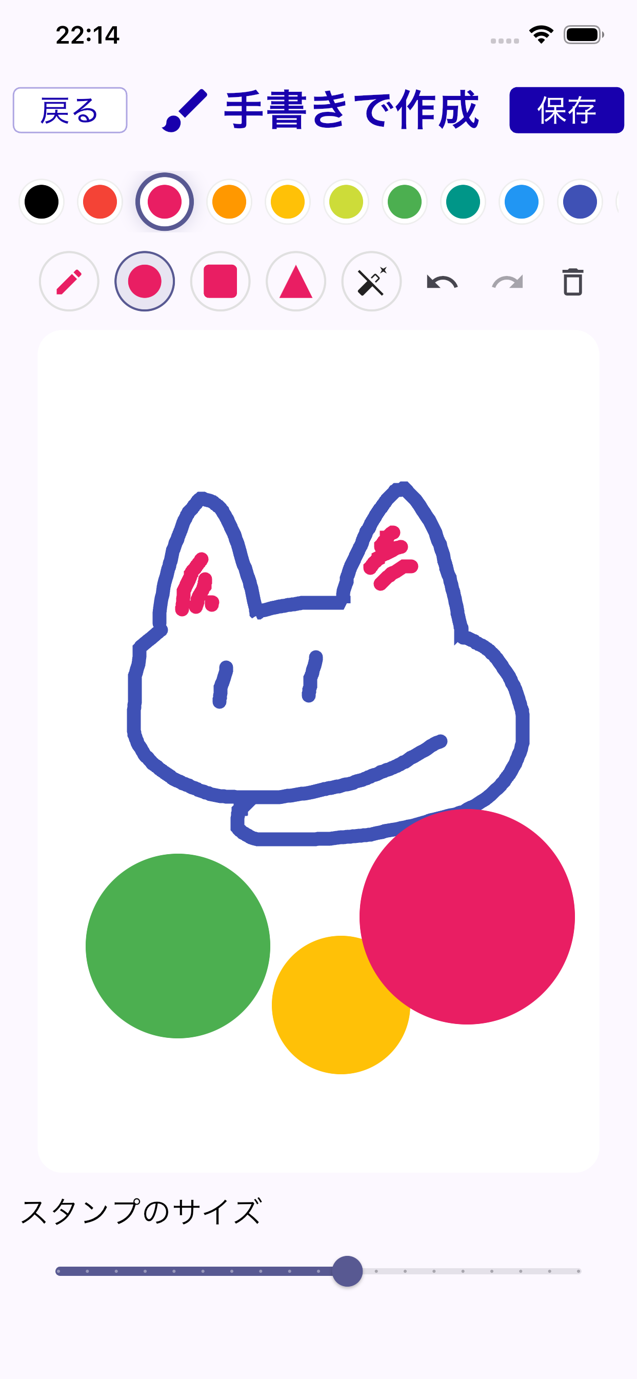 手書きカード